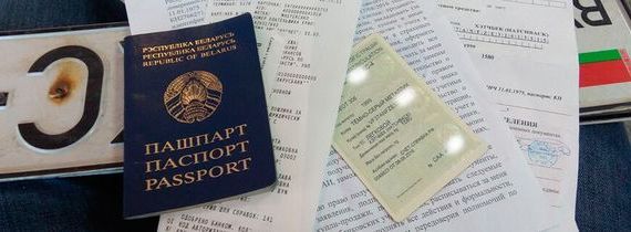 прописка в Льгове